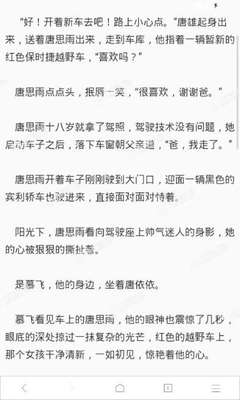 移民菲律宾能买房吗(移民最新政策分享)